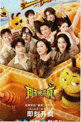 归墟纪年封面