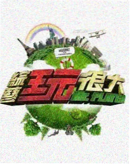 穿书后我成了反派白月光封面