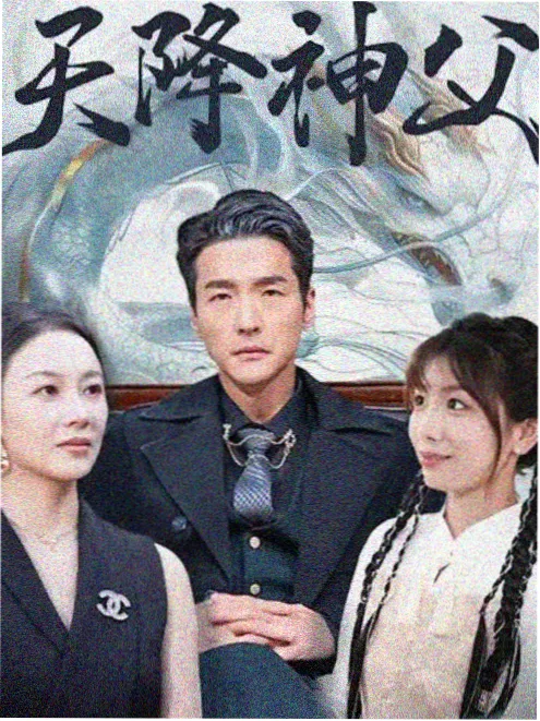 我在长安开客栈封面