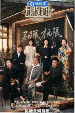 三国账房先生封面